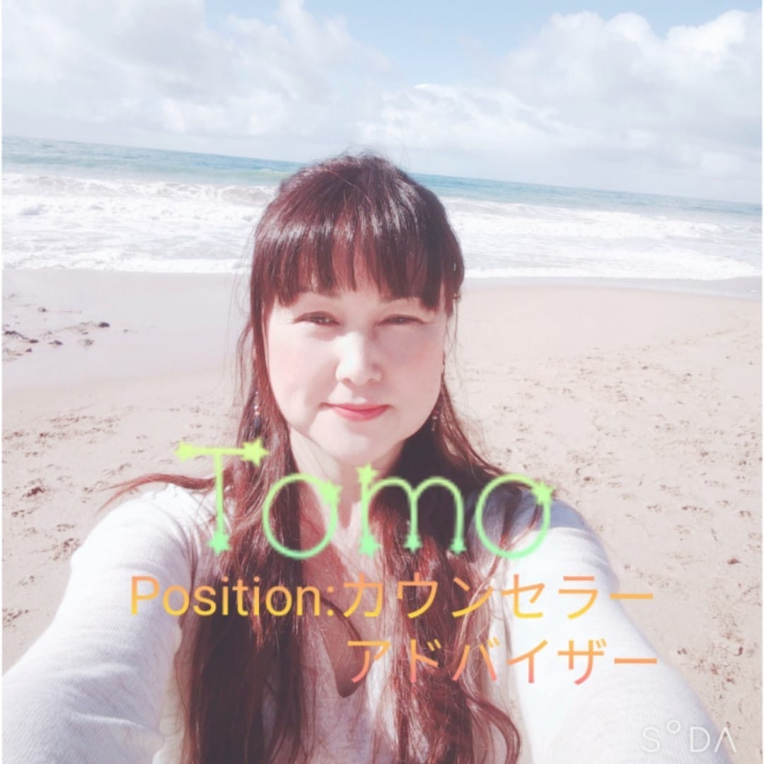 人に言えない悩みは色々あります！人生相談承ります もやもやしている問題を解決できるよう、お手伝いさせて下さい！ イメージ5