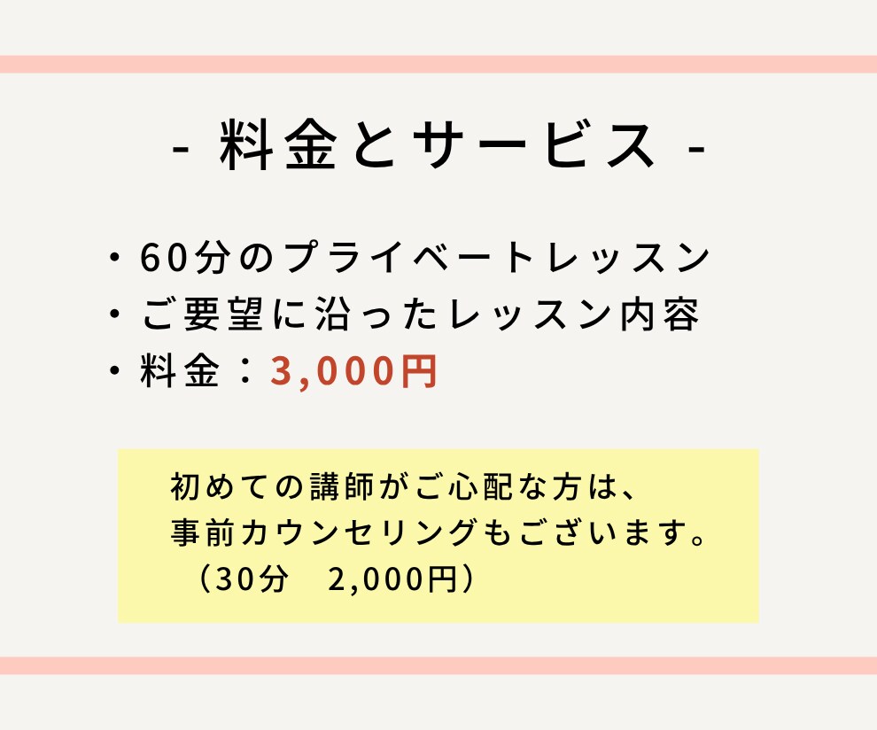 小中学生対象！マンツーマン英語レッスンします ☆TOEIC940の私がお子さまに英語の楽しさを教えます☆ イメージ7