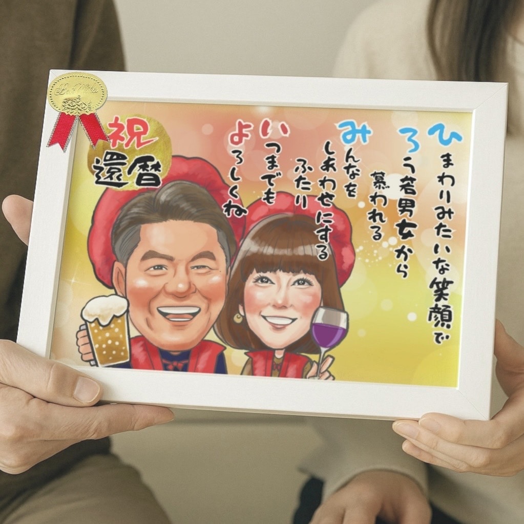 誇張じゃない“心にそっと届く”似顔絵お描きします 誕生日、ご長寿祝、記念日…日頃の感謝を似顔絵で♪ イメージ9