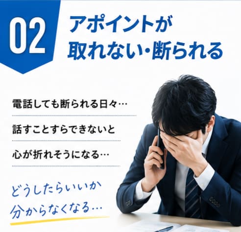 営業マン限定で仕事の愚痴や悩み、何でも聞きます 営業歴12年の営業マンが誰にも言えない本音を受け止めます イメージ3