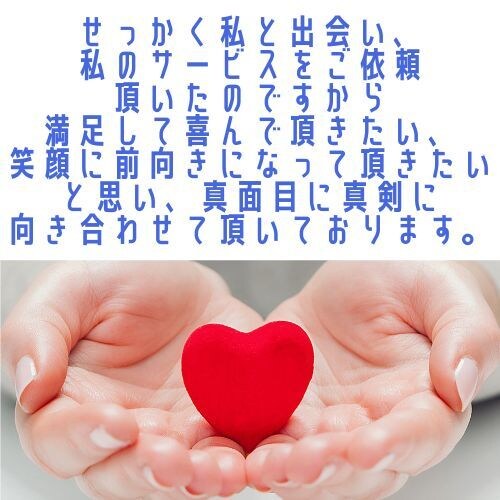 今のあなたの運気の流れとこれからをお伝えします 不安なときも、順調なときも、あなたの今をやさしく読み解きます イメージ6