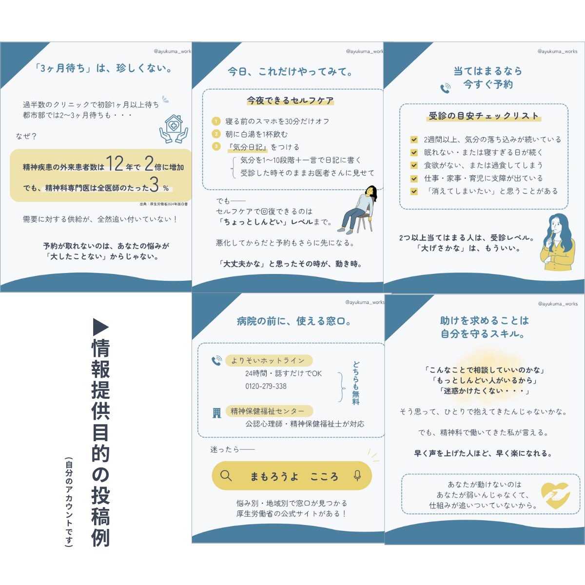 Instagram運用代行します 見やすく伝わりやすいInstagramの運用を引き受けます イメージ4