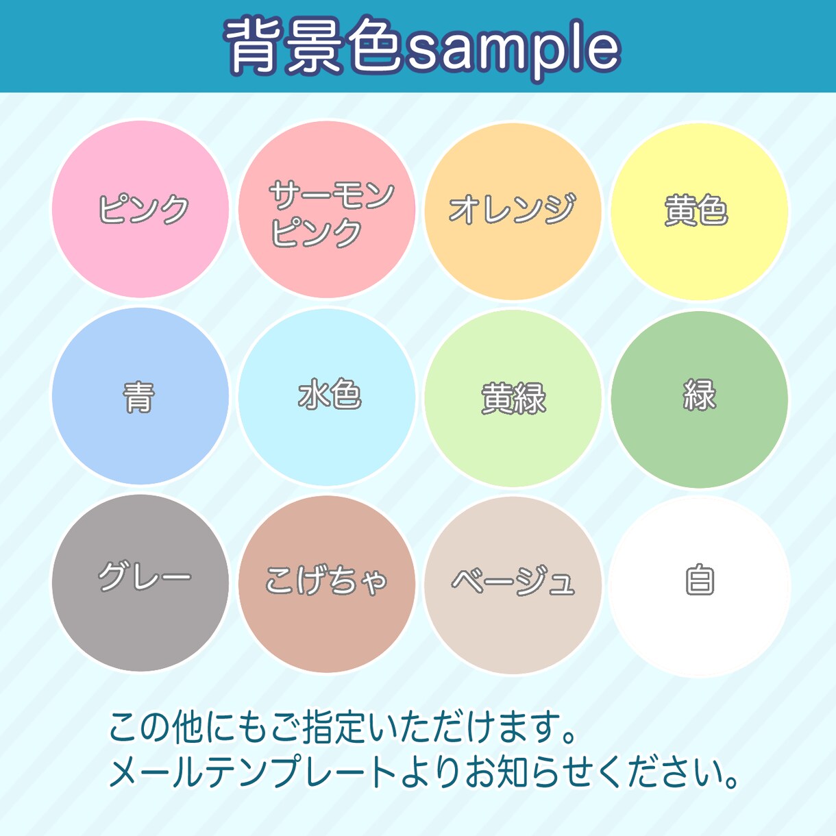 アイコン用のアニメタッチイラスト作成します シンプル明るいアニメタッチのSNSアイコンイラスト作成します イメージ6