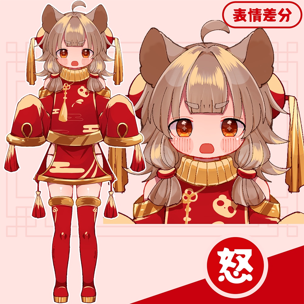 表情差分４種類つき！ 立ち絵イラスト制作します TRPG・実況・IRIAMなどにご使用いただけます！ イメージ5