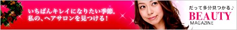 高品質・プロが女性向けにバナー＆ブログヘッダーを作成します。3,000円で作ります イメージ2