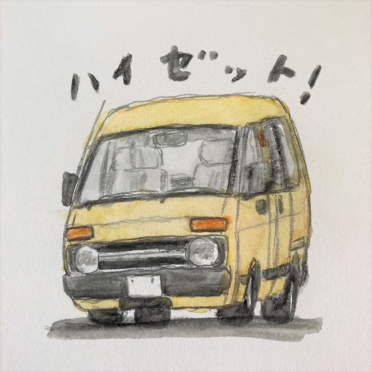 どんな車でもイラストにします あなたの「思い出の車」や「憧れの車」をイラストに！ イメージ4