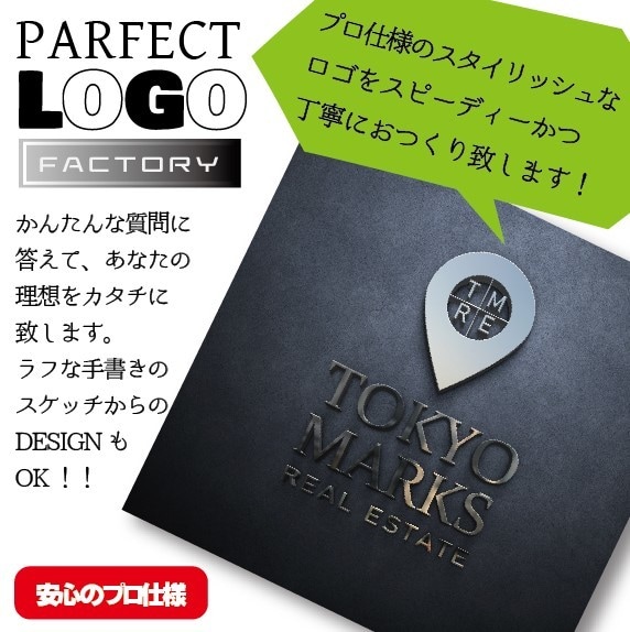 スタイリッシュでラグジュアリーなロゴを作ります 安心の３回校正で納得いくデザインの納品を致します。 イメージ2