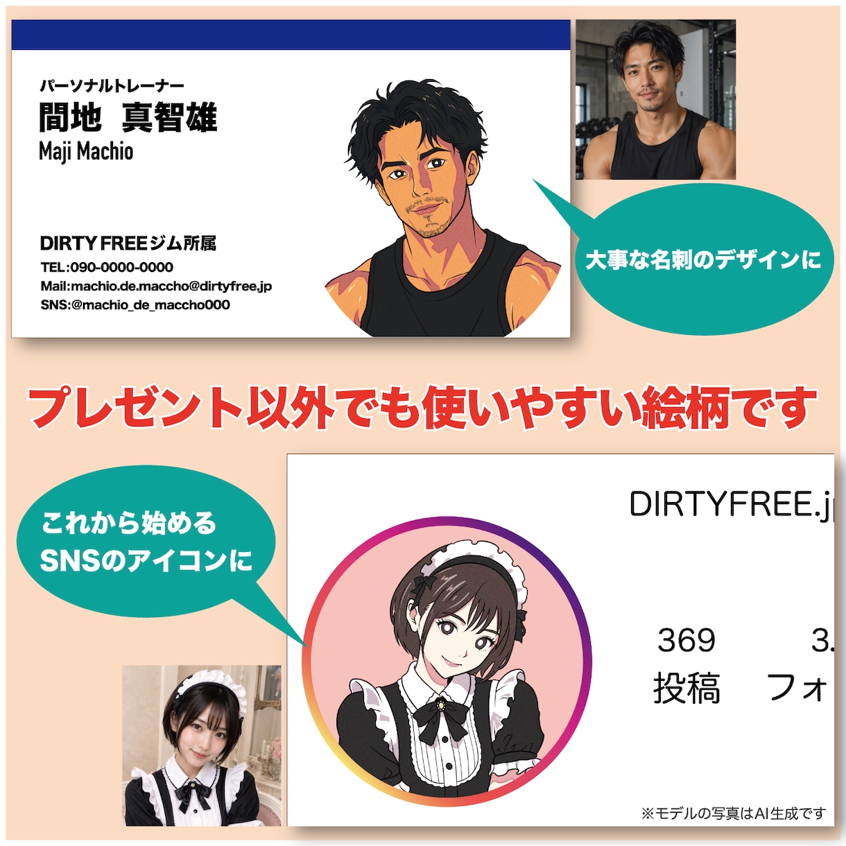 SNSアイコン・贈り物用のポップな似顔絵を描きます 写真から3日でお届け！還暦・結婚祝いのプレゼントにも イメージ4