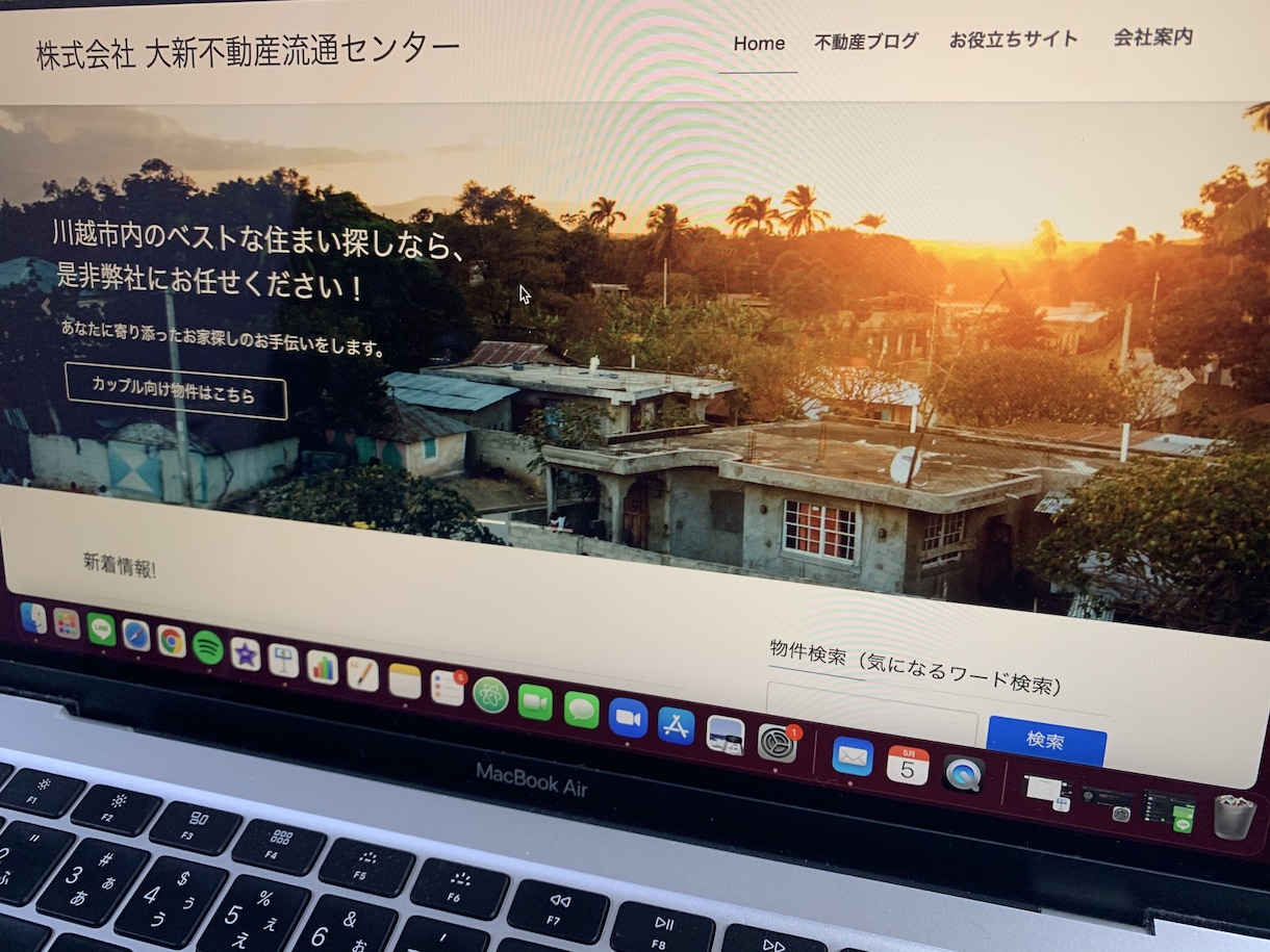 集客につながるHPをワードプレスで作成いたします 今のホームページで集客できていますか？ イメージ9