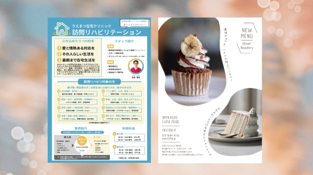 伝わる、魅力的なチラシお作りします 丁寧×見やすい！幅広い分野に対応するチラシ作成 イメージ2
