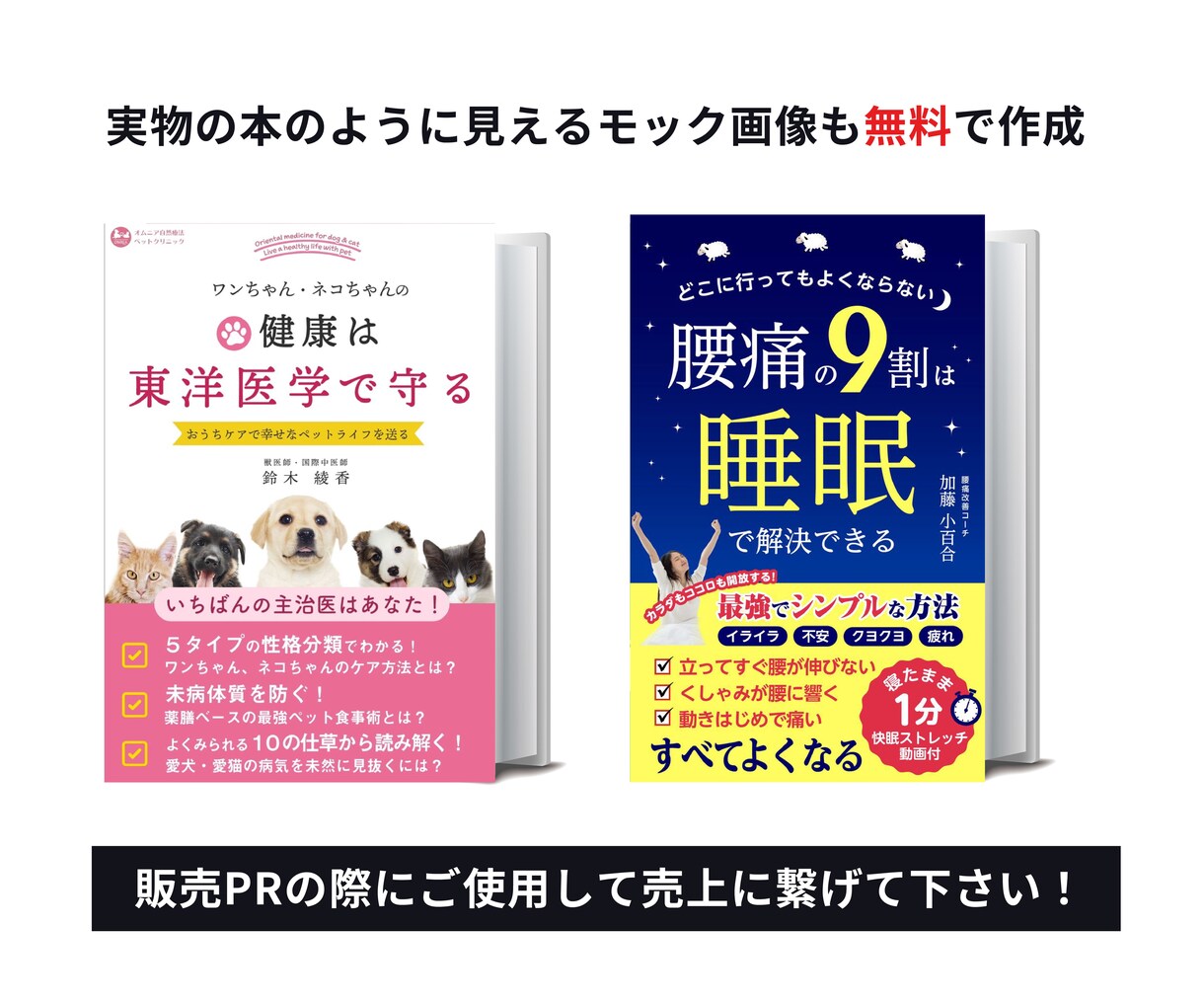 顔★となる表紙のデザイン制作をいたします 特典付き☆で電子書籍の表紙デザインをお任せください！ イメージ3