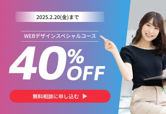修正回数無制限！高品質なバナーを作成します バナー/ヘッダー/EC商品画像/LP制作 イメージ6