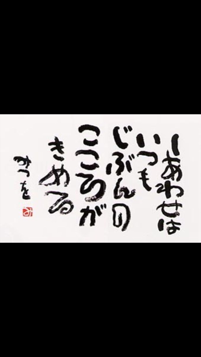 あなたの愚痴、怒り聞きます。一緒に考えましょう！ イメージ1