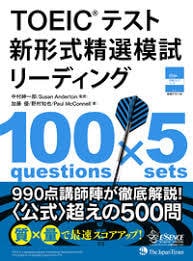 TOEICのリーディング解説します TOEICの点数を上げたい方必見です！ イメージ1