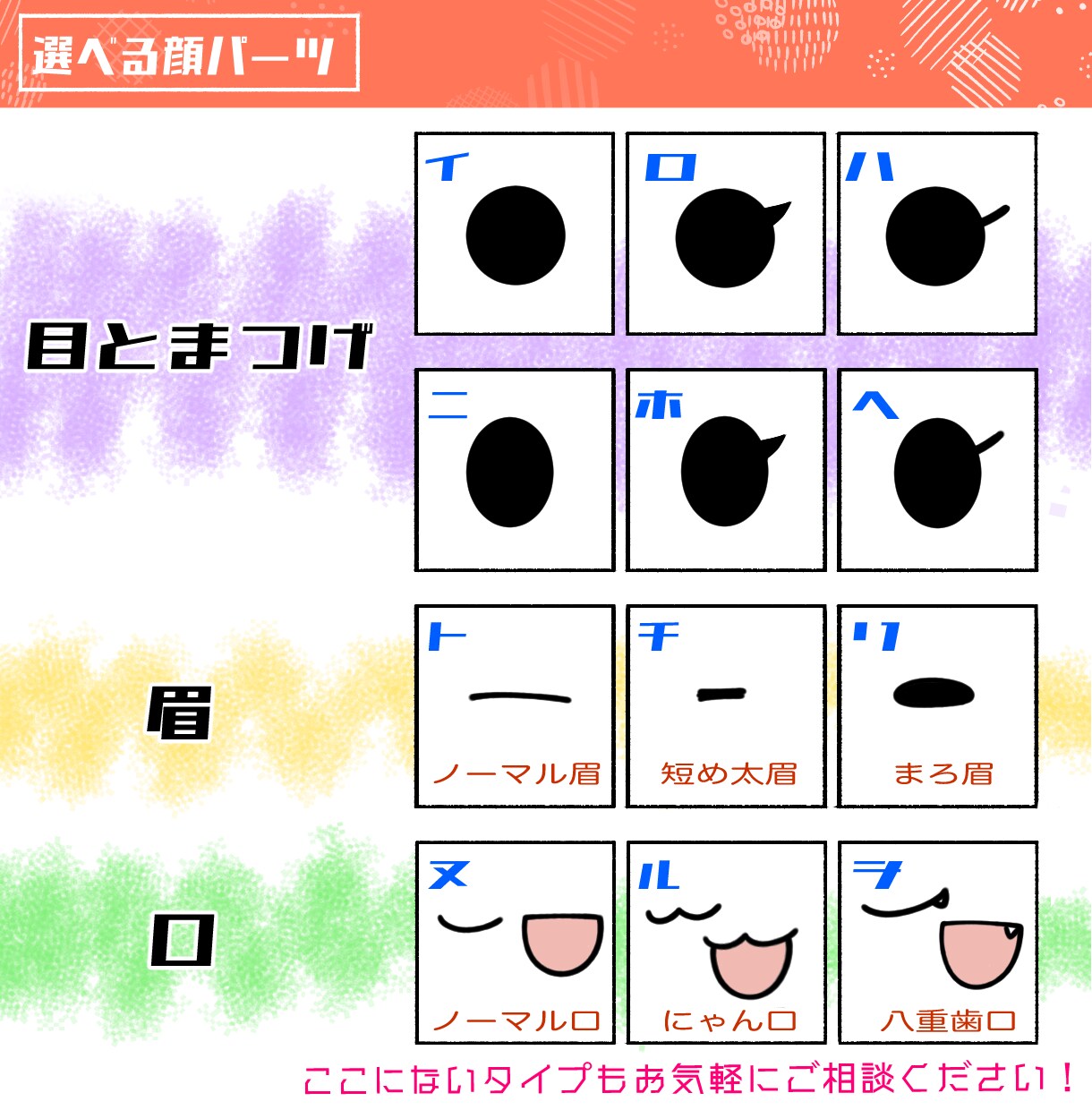 商用利用OK！ ポップでかわいいミニキャラ描きます VTuber様のグッズ制作に！シンプル全身5000円プラン！ イメージ5