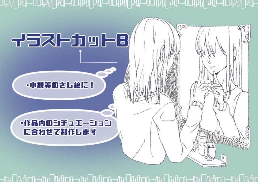 初めての依頼歓迎！お手軽イラストカット描きます ブログの端から本の挿絵まで、内容に合わせて作成します！ イメージ3