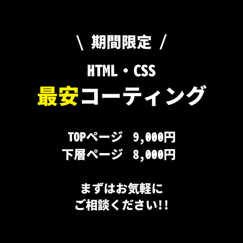 最安値】丁寧&格安でコーティング対応致します デザインに忠実なコーディングを期間限定で最安値でご提供!! イメージ1