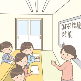 介護福祉士国家試験｜専門学校講師が学習相談します 勉強方法や苦手分野を一緒に整理し、合格を目指します。 イメージ2