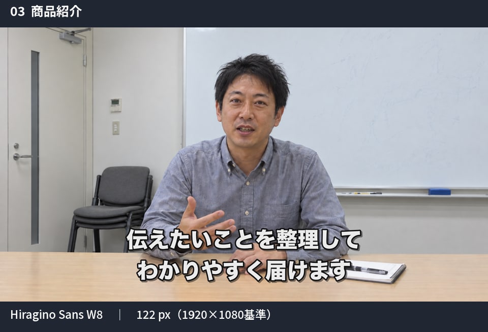 動画に読みやすい字幕・テロップを入れます 文字の色・書体も選べる、見やすい字幕付き動画に イメージ4