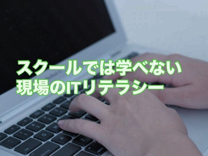 初心者が変わるIT勉強会 現役AIコンサル教えます ITがわからない皆様へ！明日から何を勉強すればよいかわかる イメージ3