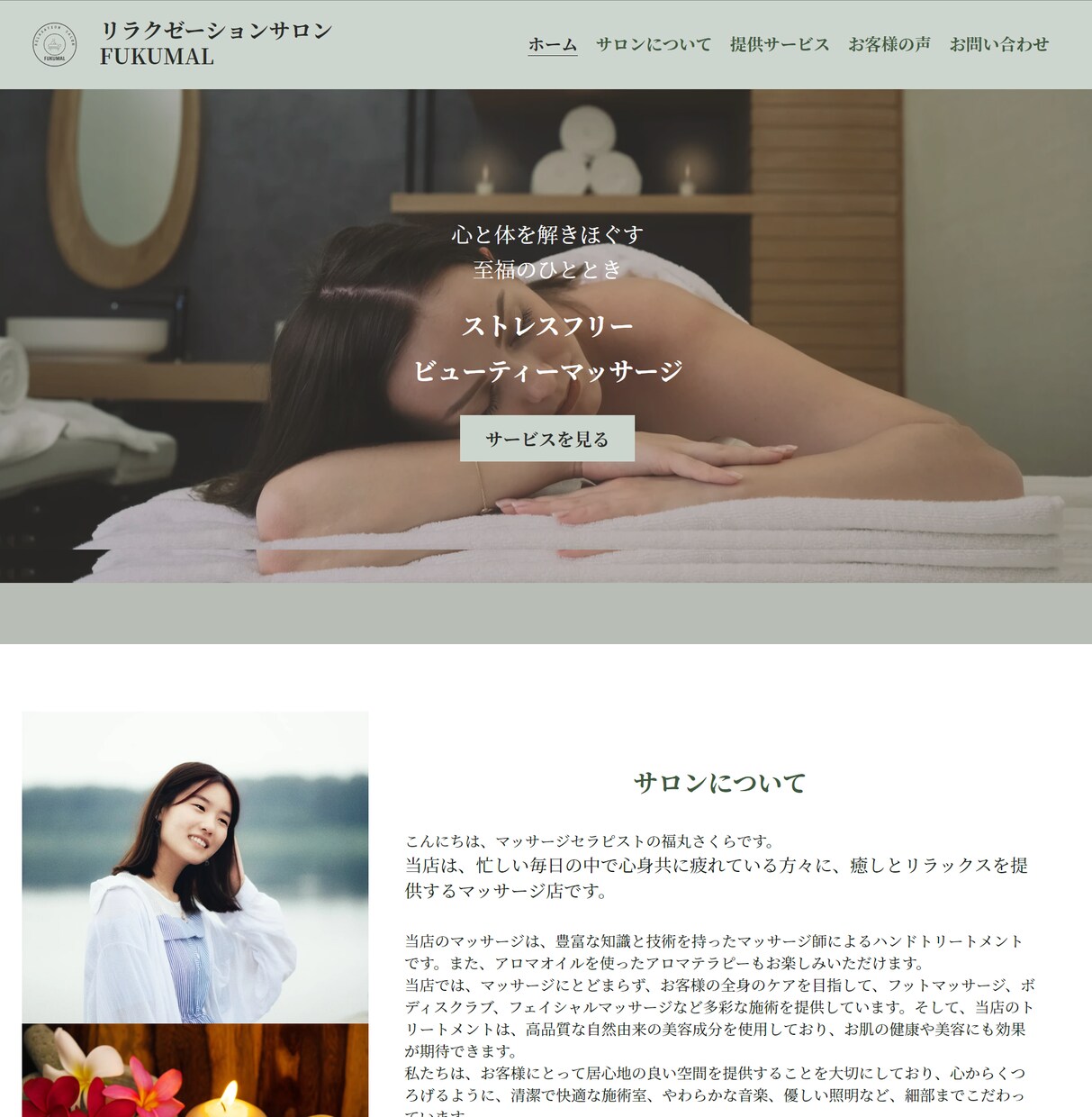 マーケティング×HPで起業の成功をサポートします 他と差をつけるポイントを押さえた魅力的なHPをご提案します イメージ9