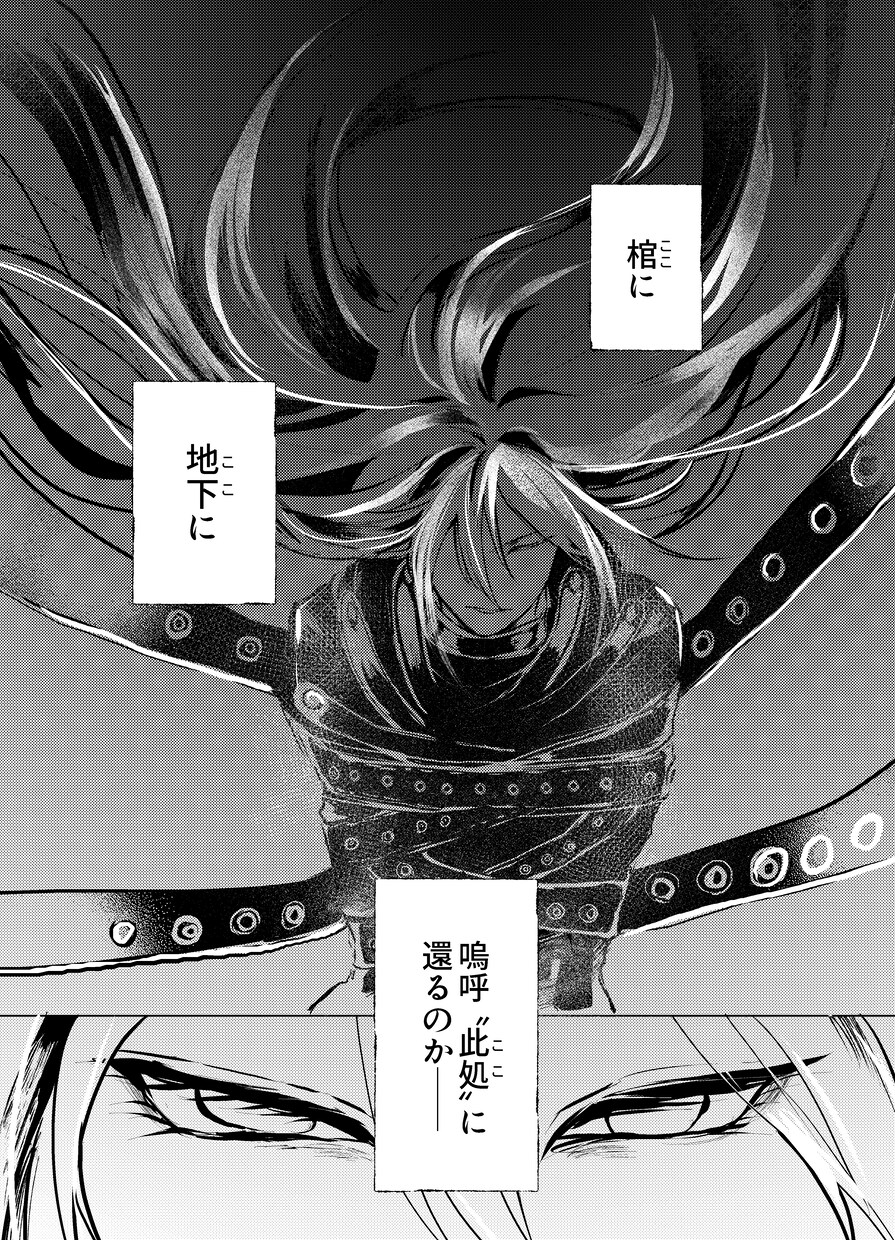 あなたの小説、漫画にします 貴方の小説、漫画だったらなとか思ったことありませんか？ イメージ6