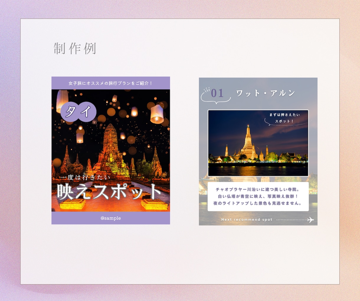 Instagramのフィード投稿画像を制作します デザイン料込みで1投稿分の画像を制作します イメージ2