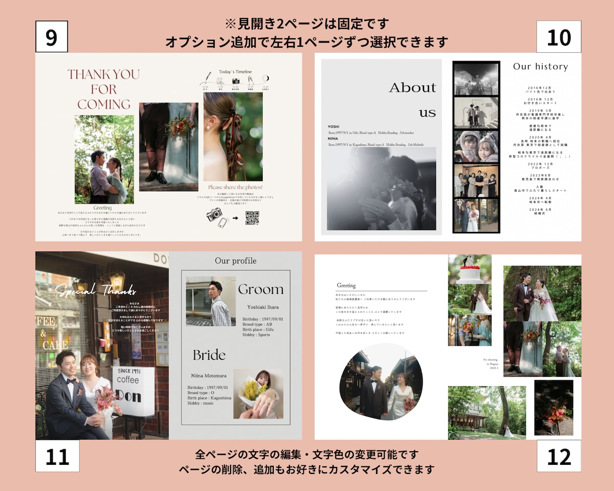 カスタム可 雑誌風プロフィールブックを作成できます スマホ1台でできる◎【シンプル雑誌風】入稿説明資料付き♩ イメージ4