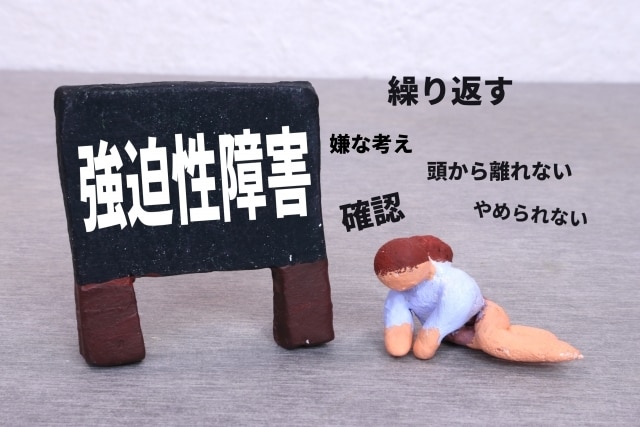 スポーツ指導問題の苦しみ受け付けます 服従、抑圧されるチームを抜けても、道は幾らでもある。 イメージ5