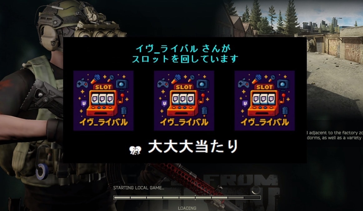 Twitchチャネポ連動参加型スロット導入します 最新のAPI（EventSub）！チャネポで画面が盛り上がる イメージ1