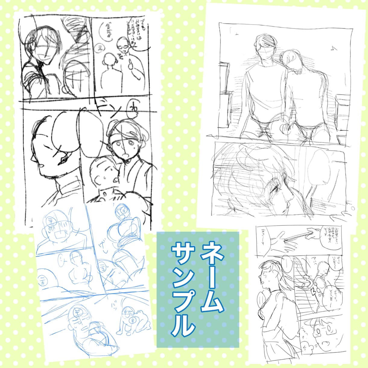 漫画のラフを描きます あなたの文字を絵に、漫画に、を手伝います！ イメージ3