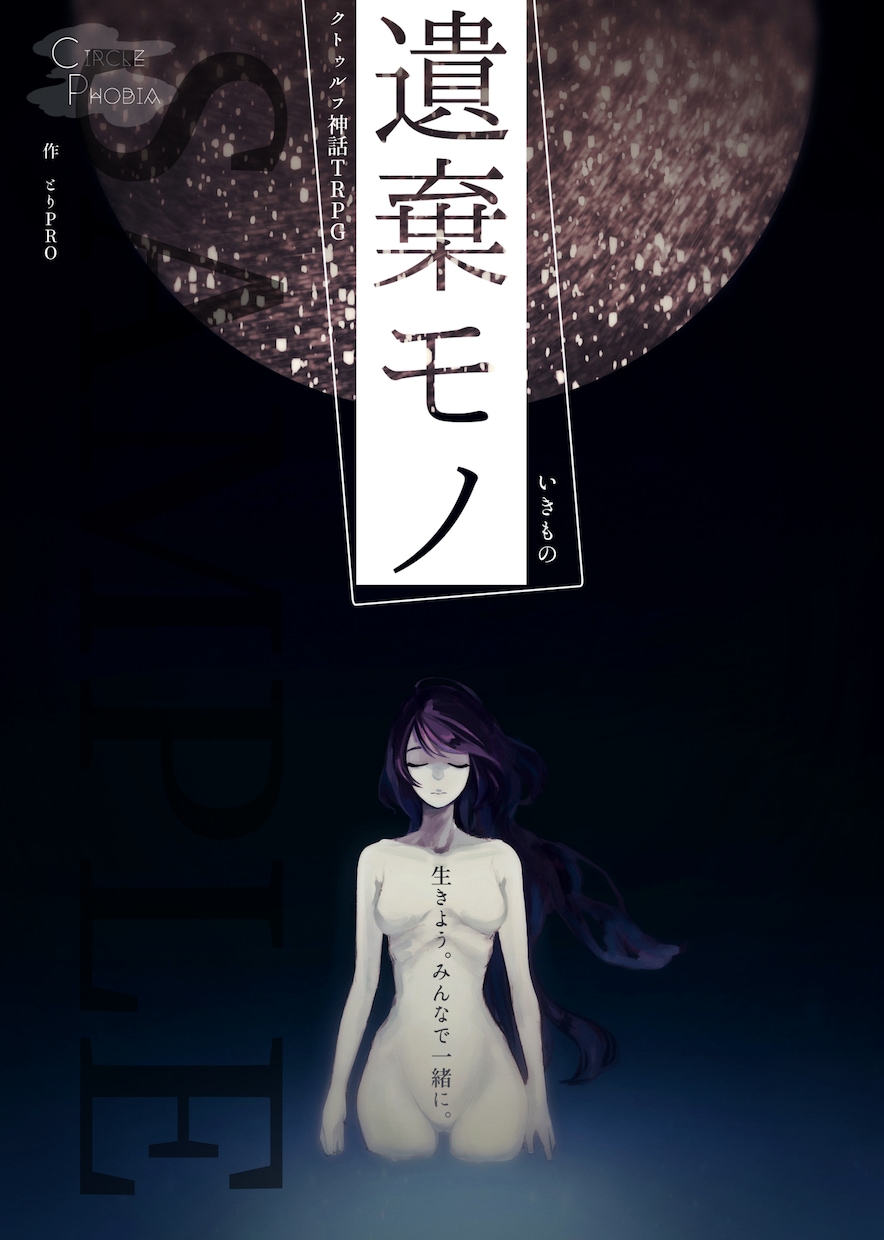 表紙イラスト描きます あなたのイメージをイラストにします！ イメージ3