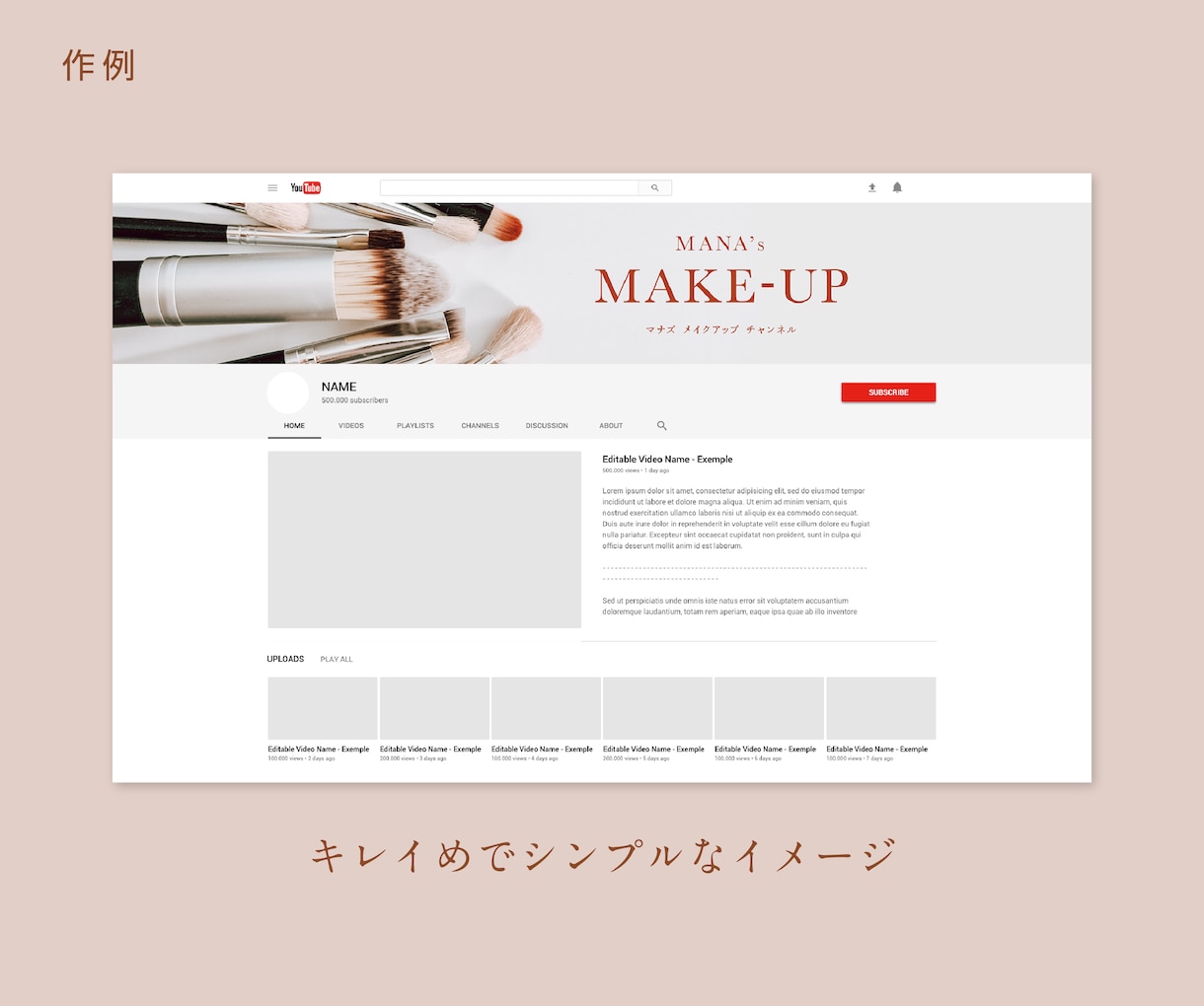 プロがヘッダー画像を制作！2案ご提案します YouTube/Twitter/facebookなど イメージ5