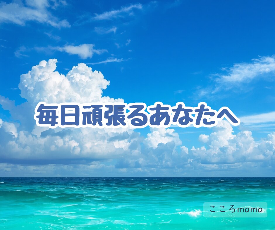 何でも話してみてね✨しっかり受け止めます 孤独な夜も経営者の重圧も。深い愛であなたの心に寄り添います。 イメージ2