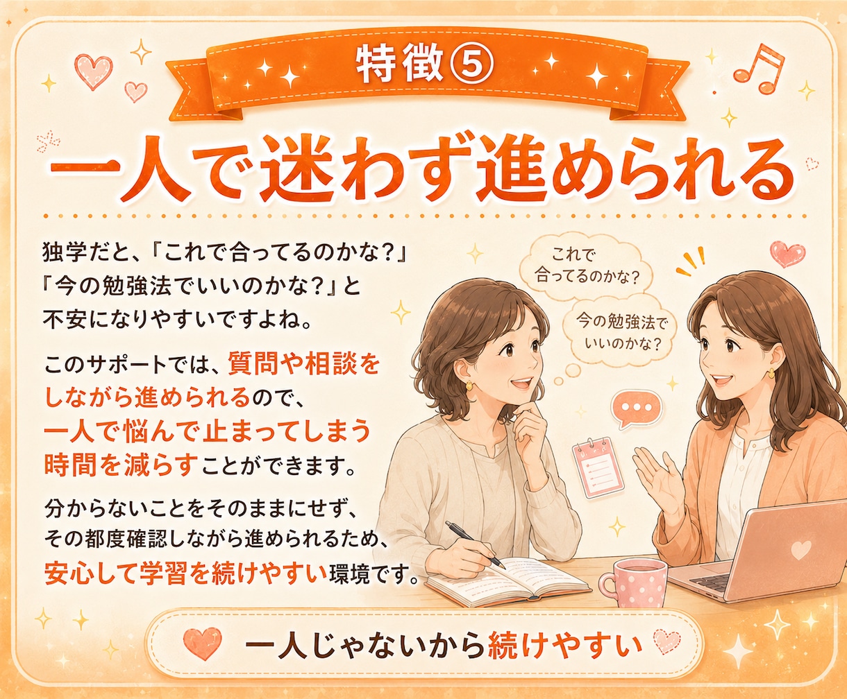 推し活に特化した韓国語1ヶ月伴走サポートします 初心者OK！推し活で楽しく聞き取り力UP♪ イメージ8