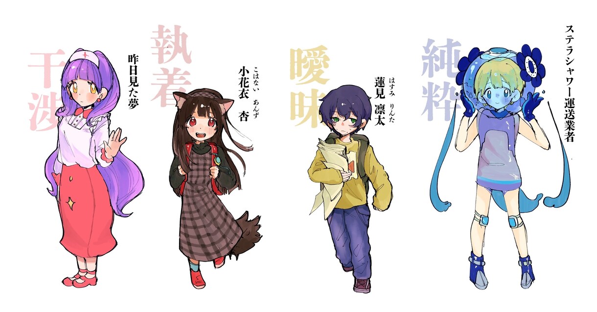 魅力的なキャラクター立ち絵を描きます TRPGやゲームに最適！デザインからのご依頼も引き受けます！ イメージ4
