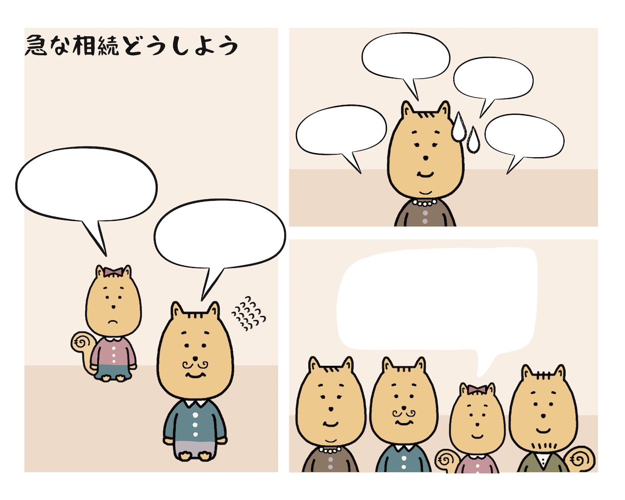お得に！キャラクター作ります かわいい！POPなゆるキャラ作ります イメージ2