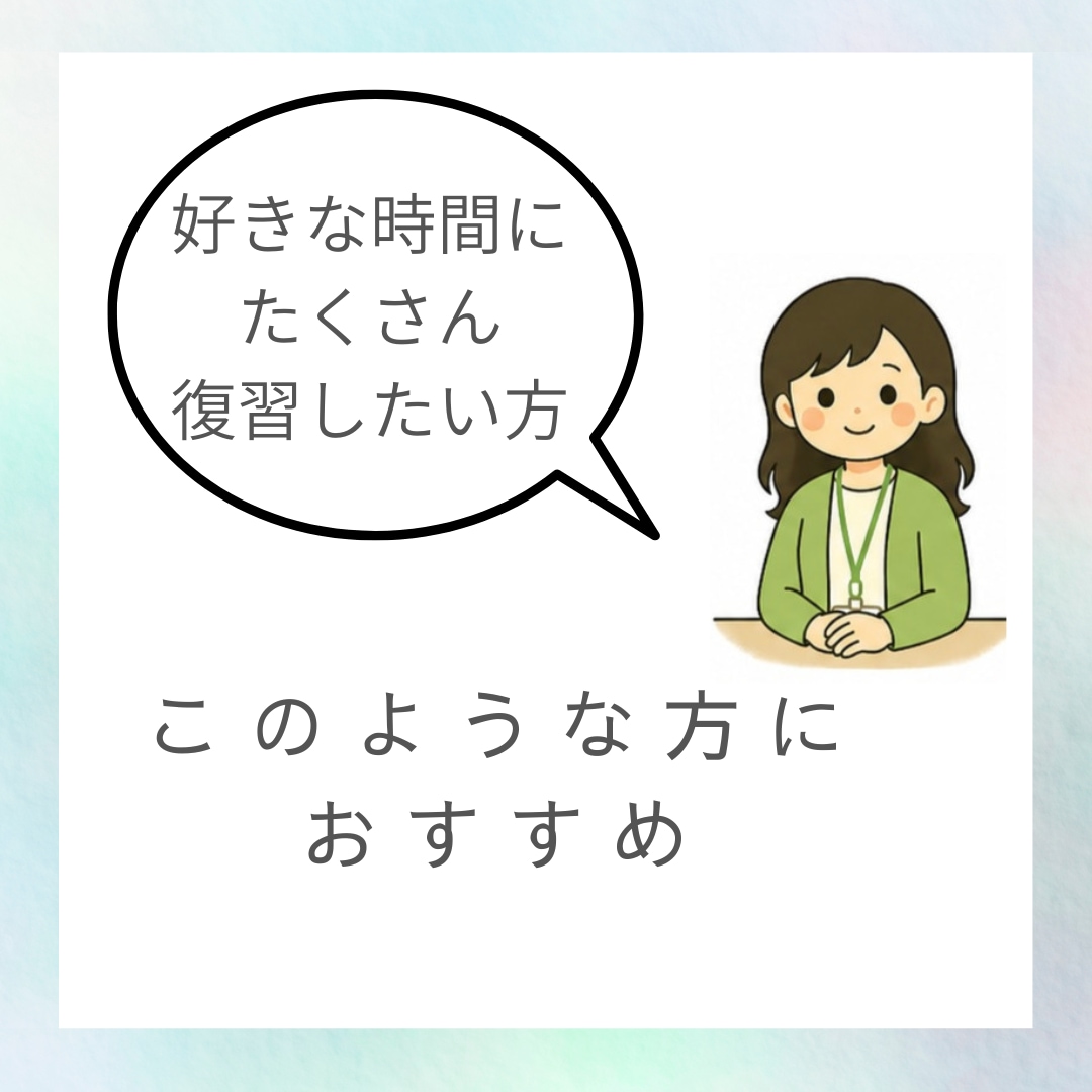 産業カウンセラー実技試験対策PDFをお届けします ロープレや振り返りのコツなど好きな時間にテキストから学べます イメージ3