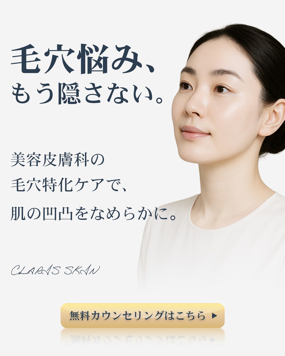 5名限定！1500円で納得いくまで制作します 世界観を崩さず、上質さだけを丁寧に乗せるデザイン。 イメージ6