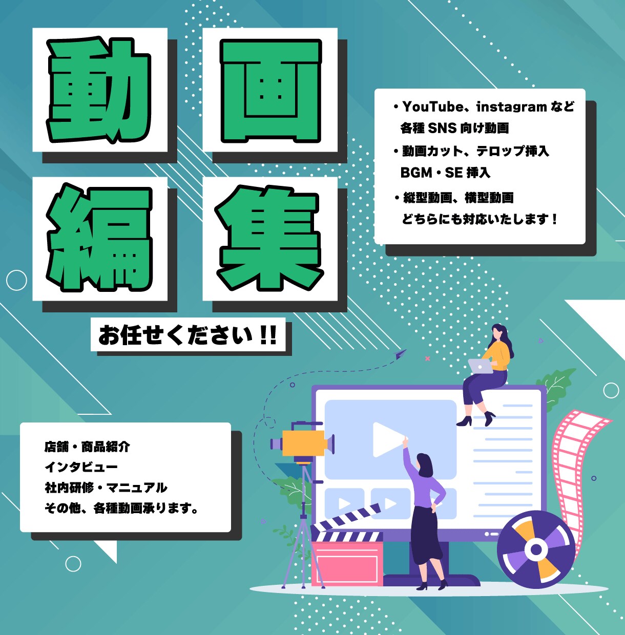 動画編集承ります アップロードもサポート！YouTube動画お任せください！ イメージ1