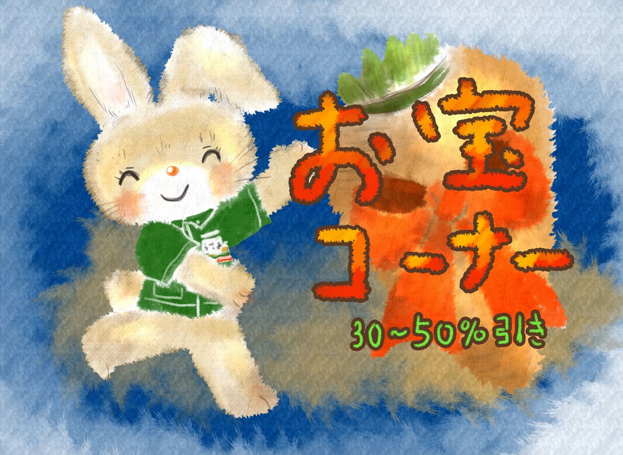 お店などのPOPやポスター描きます 絵本風の柔らかいタッチで優しい印象が欲しい時にぜひ！ イメージ3