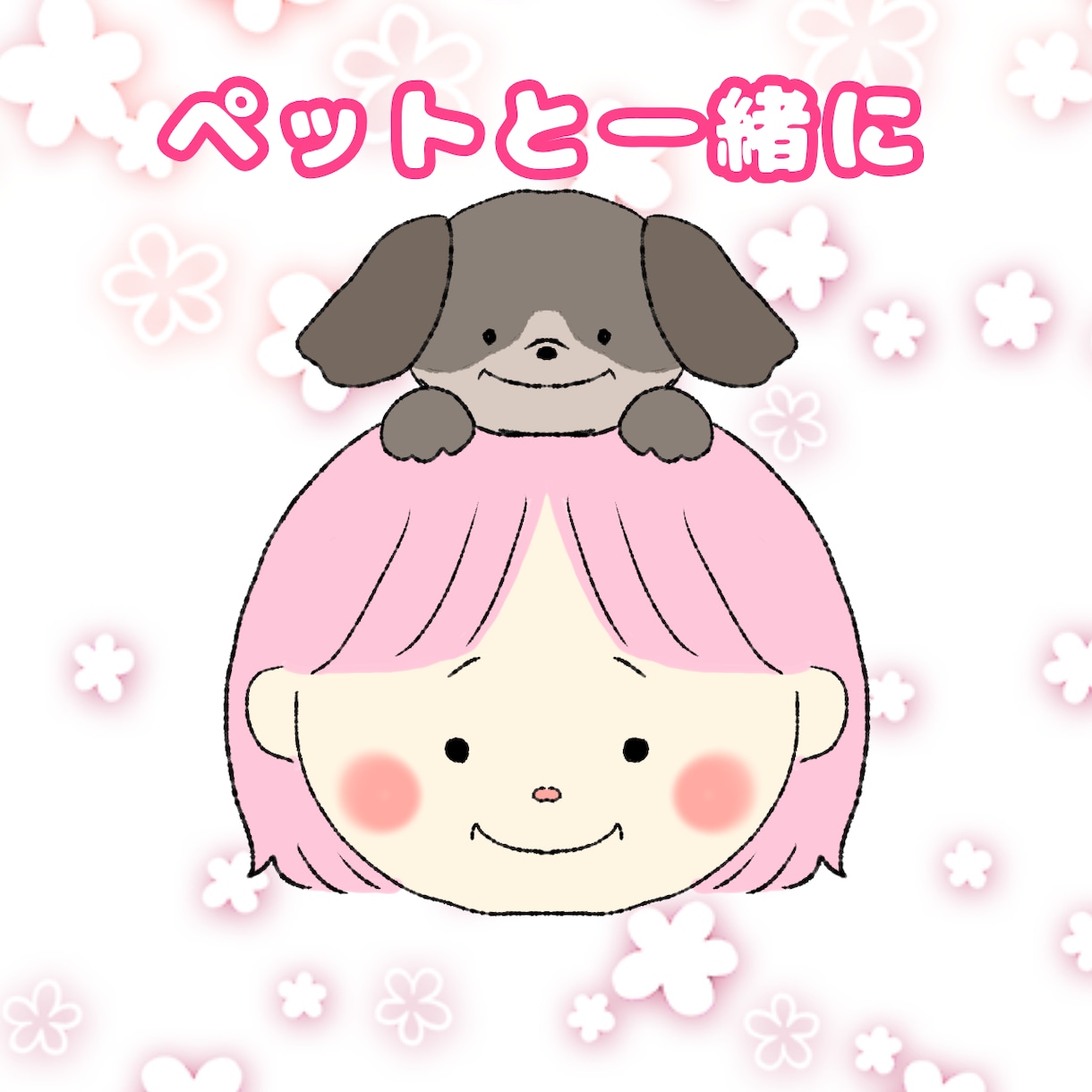 納品最短１日！ほんわか似顔絵風イラスト描きます 結婚式のウェルカムボードや記念日など特別な日に♪ イメージ2