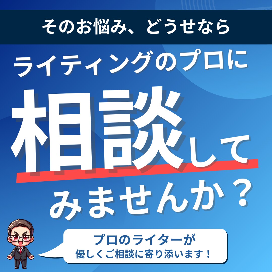 Webライターを目指す方にAIの使い方を教えます 【スキル不要】生成AIで目指せる！WEBライター養成講座 イメージ3