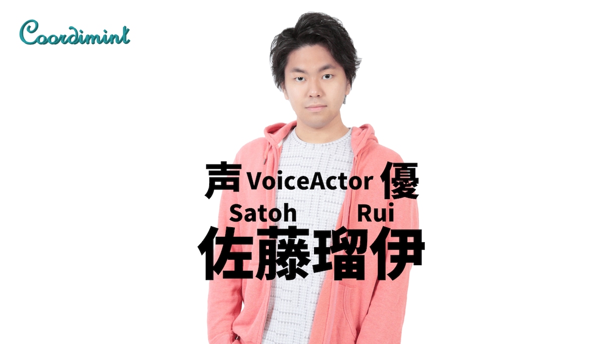 1500字まで同価格/TVCM企業VP実績あります 魅力を伝えるナレーションでお役に立てます。 イメージ1