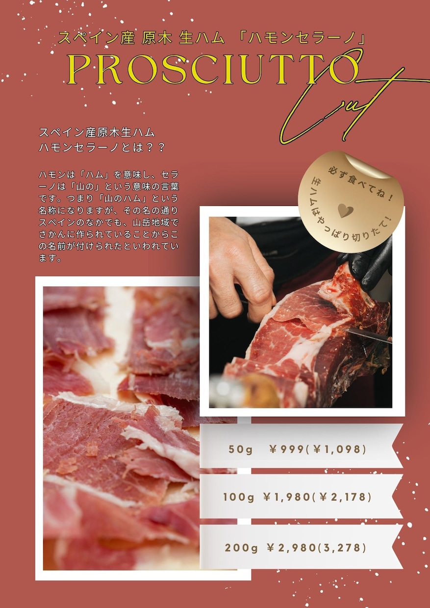 客単価が上がるPOP作ります 画像があれば簡単作成！POPで売上アップ！ イメージ4