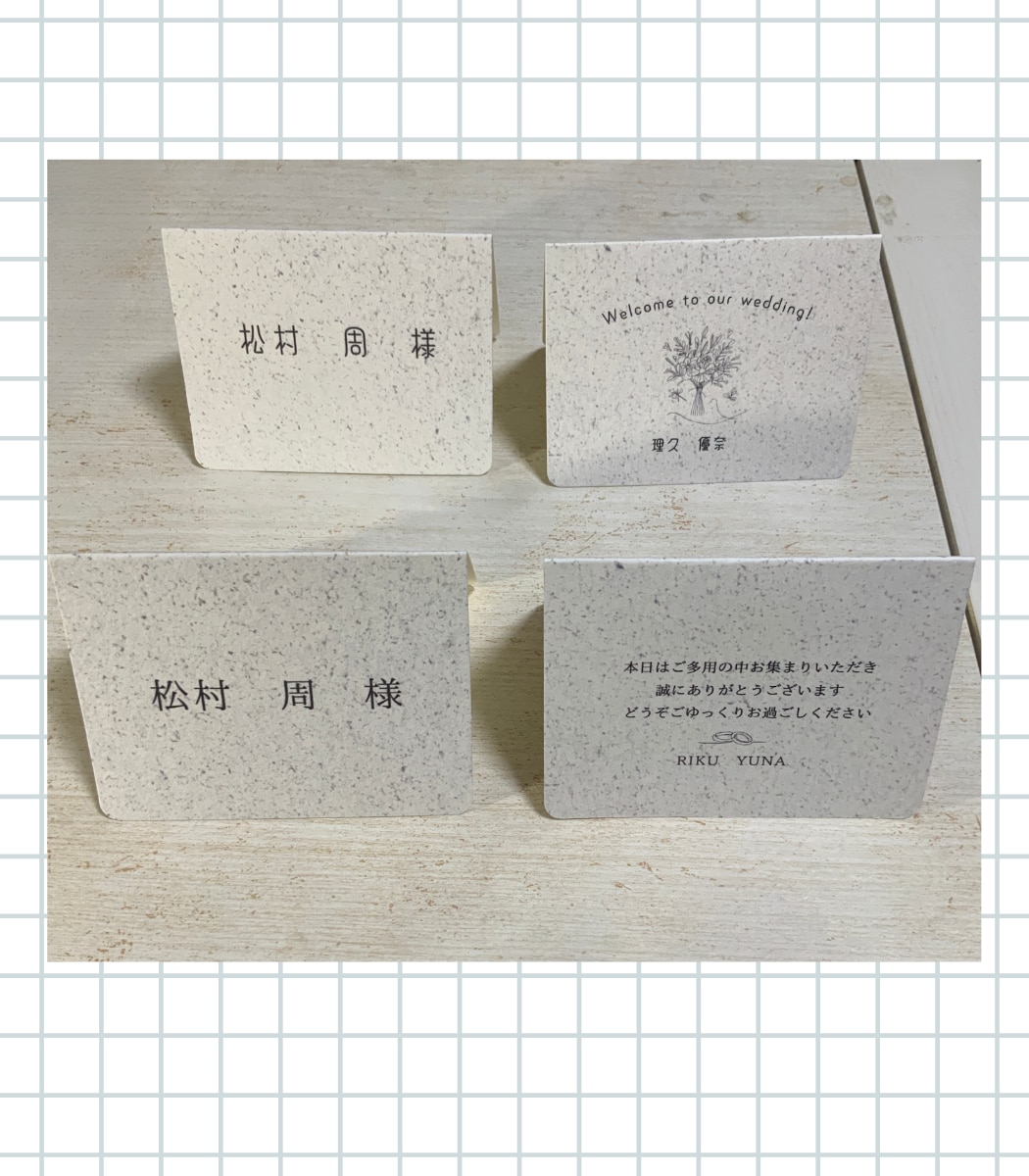 1枚50枚　大人かわいい結婚式の席札作ります 元披露宴スタッフが見やすい席札を作成します イメージ3