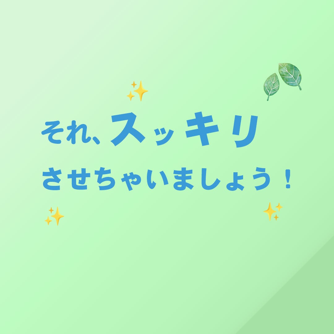 話してスッキリ！】愚痴聞きます 日々のモヤモヤなどお聞きいたします！愚痴をお聞きします！ イメージ3