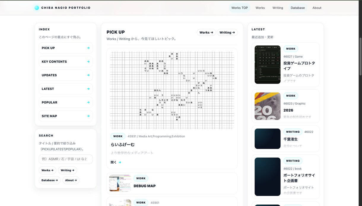 ポートフォリオサイトを制作いたします 導線設計からコーディング、サイト公開まで。 イメージ1