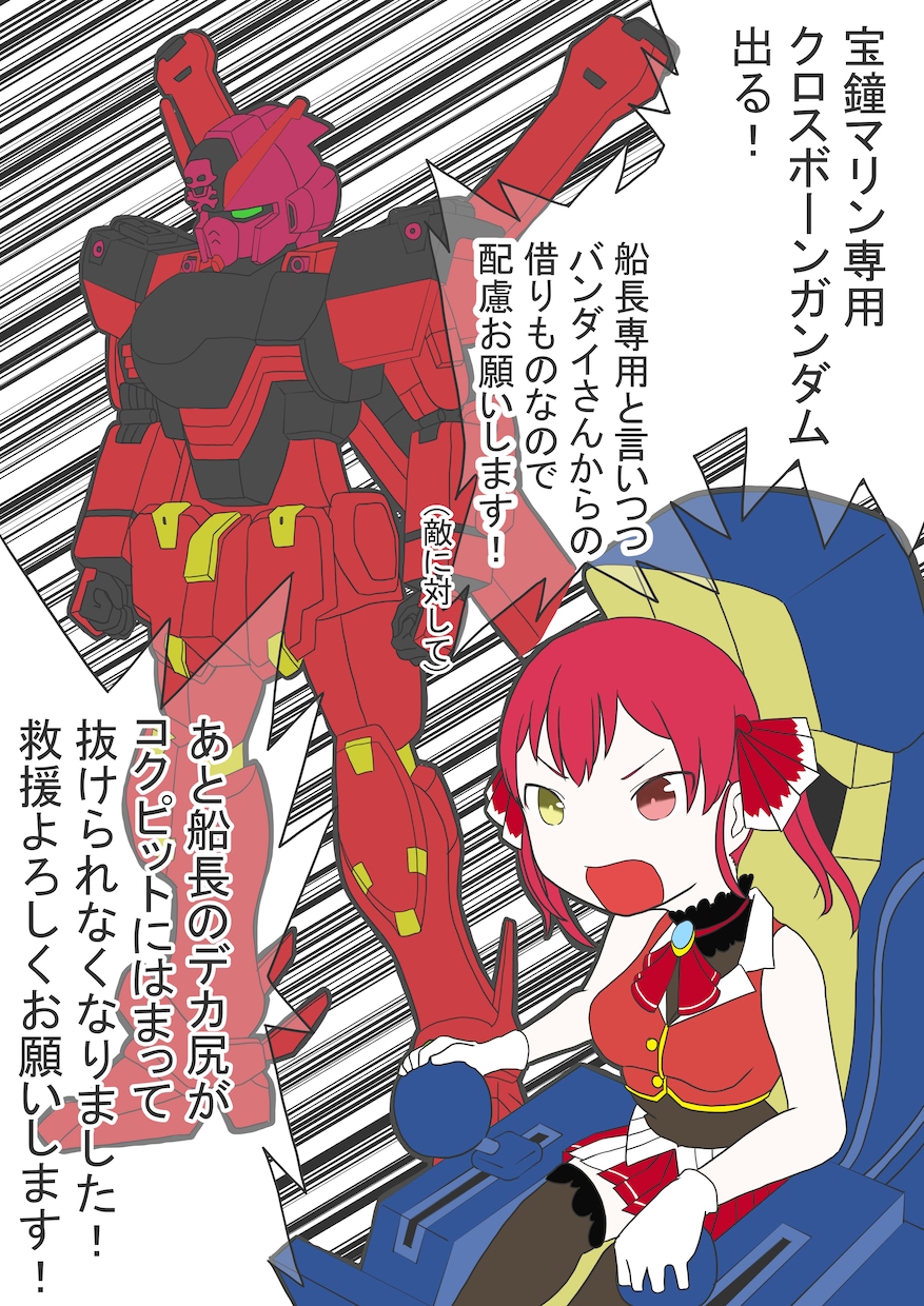SNSで大注目！VTuberの１ページ漫画描きます 商用利用も無料で大歓迎です！！ イメージ5