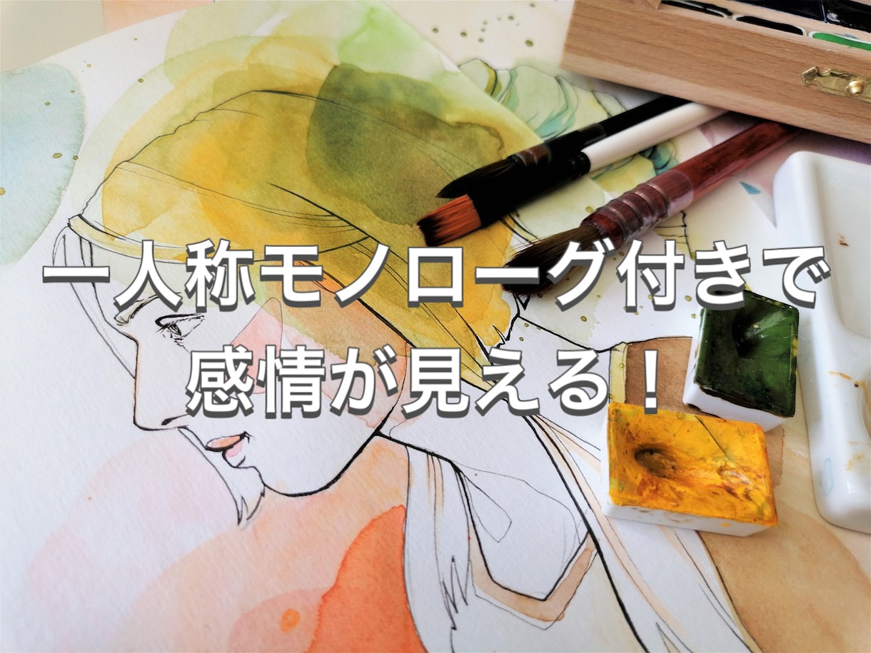 ビジュアル＋性格＋モノローグ付き設定書を作成します 世界観にあうのキャラをお届け！すぐ使える！雰囲気ある設定書 イメージ2